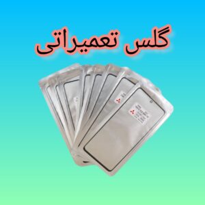 خرید و قیمت گلس تعمیراتی سامسونگ A520 A5 2017 رنگ صورتی