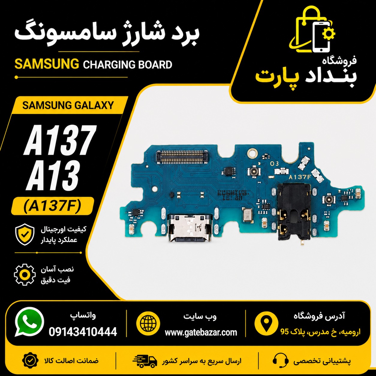 5025-2.jpg