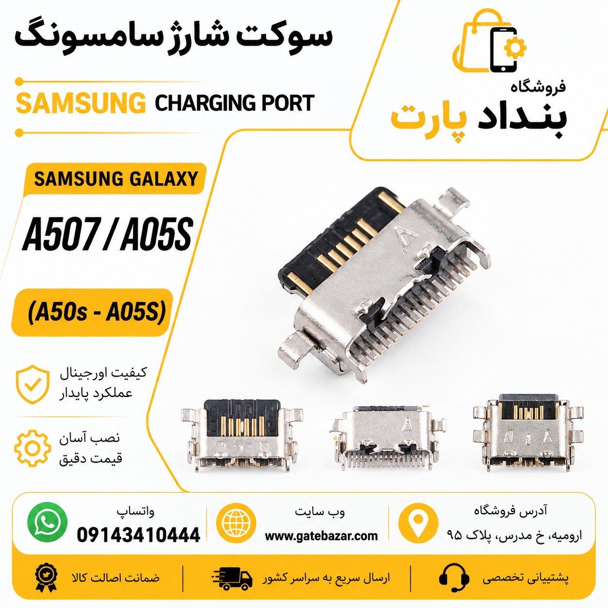 6090-2.jpg